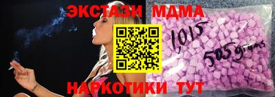 кокаин колумбия Новозыбков