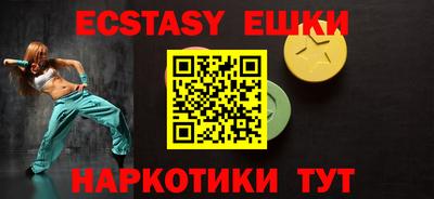 кокаин колумбия Новозыбков