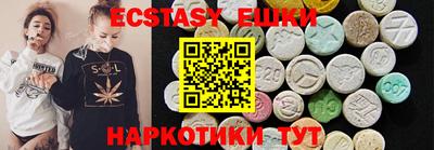синтетический гашиш Новокубанск