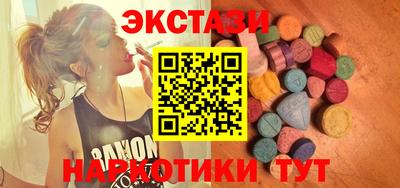 синтетический гашиш Новокубанск