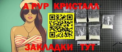 синтетический гашиш Новокубанск