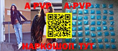 синтетический гашиш Новокубанск