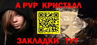 синтетический гашиш Новокубанск