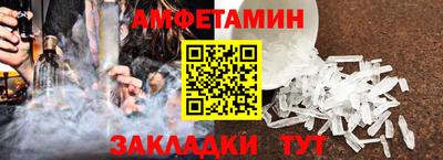 кокаин колумбия Новозыбков