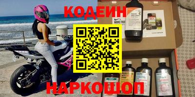 кокаин колумбия Новозыбков