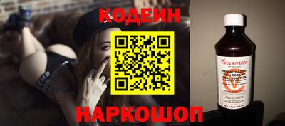синтетический гашиш Новокубанск