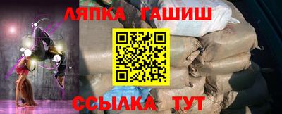 синтетический гашиш Новокубанск