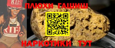 кокаин колумбия Новозыбков