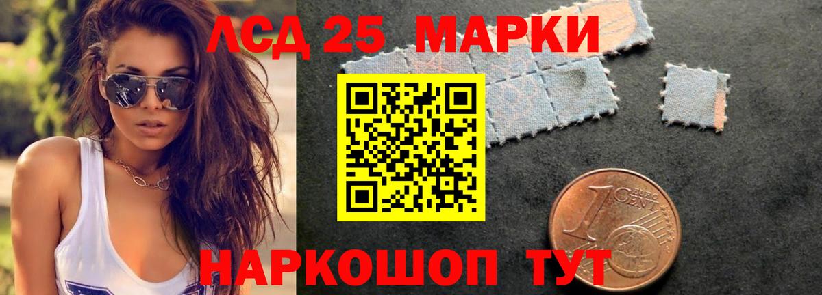 LSD-25 экстази кислота  Вход с VPN  Реж  Лсд 25 экстази кислота 