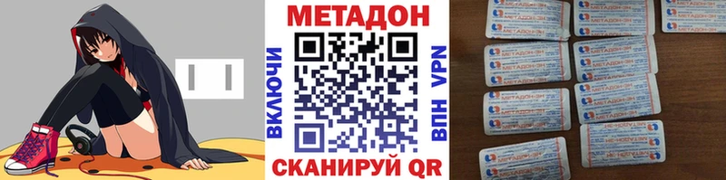 Метадон methadone  Реж 