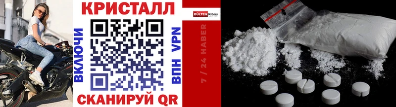 Метамфетамин Декстрометамфетамин 99.9%  mega онион  Реж  купить закладку 