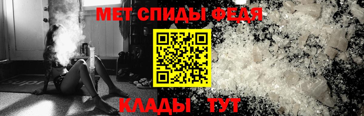Первитин мет  Вход с VPN  Реж 