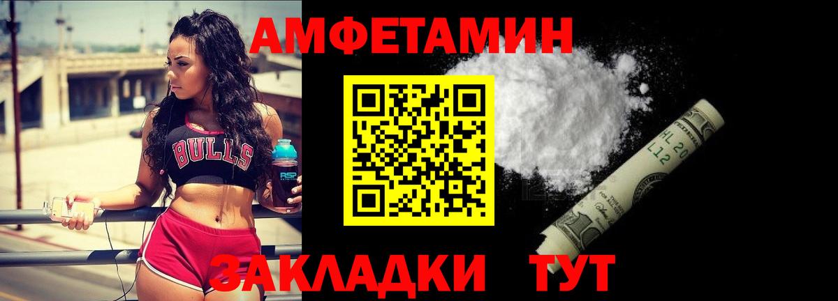 Метамфетамин мет Реж