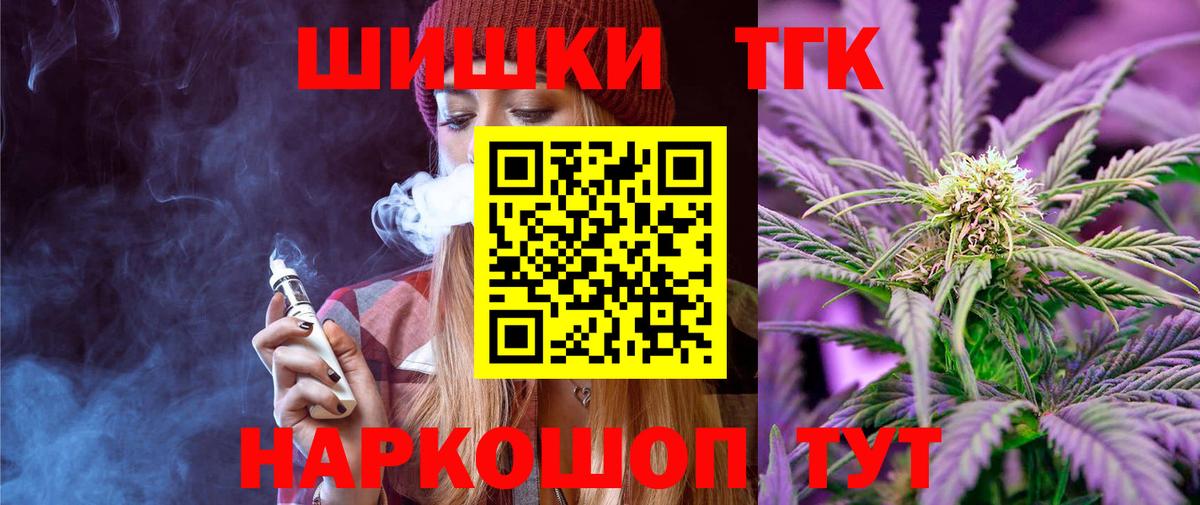 Марихуана планчик Реж